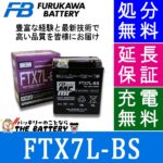 FTX7L-BS