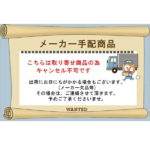 N-S65D26L-HV