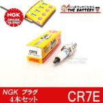 cr7e-id-4set