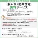 eb50t