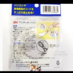 nc-2272r3