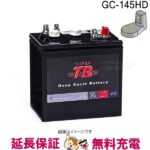gc-145hd