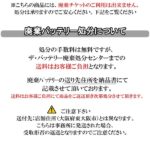 eb130lr-hitachi-set