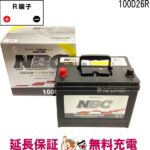 nbc95d26r