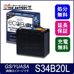hj-s34b20l