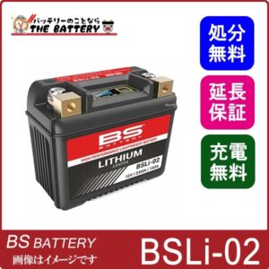 bsli-02