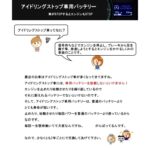 ad-m-60r