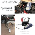 optimate4
