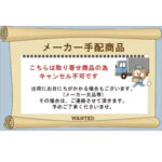 eb50lr