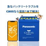 N-60B19L-S6
