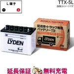 fb-ttx5l