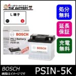 bos-psin5k