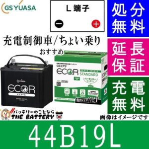ECT-44B19L