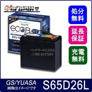 ehj-s65d26l