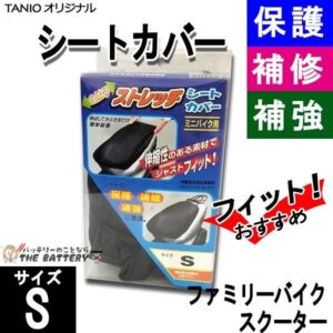 ews-s