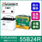 fb-fx55b24r