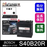 hthv-s40b20r