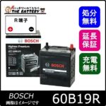 htp-60b19r