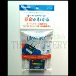 N-100D23L-lifwink