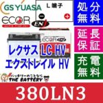 ENJ-380LN3