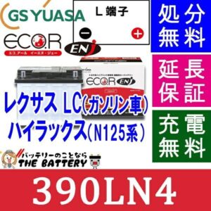 ENJ-390LN4