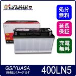 ENJ-400LN5
