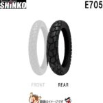 s-e705-150-70r17