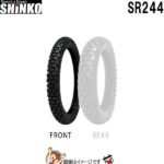 s-sr244-325-17
