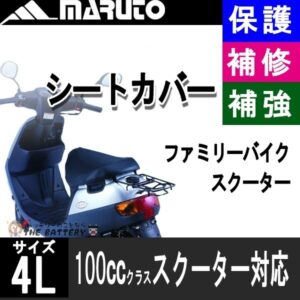 SC4L-3000