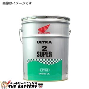 ulutra-2-s-fc-20l