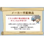 ind-75b24r-001
